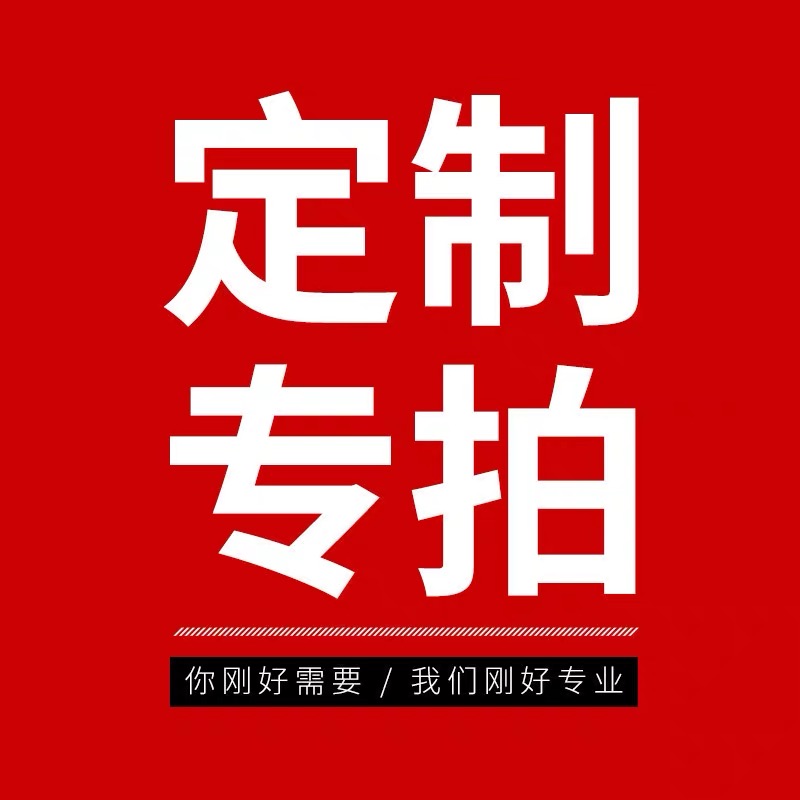 25폭 사이즈 지원 자세한 내용은 상담해주세요