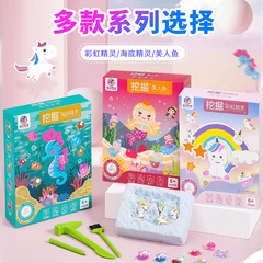 Children's Archaeological Excavation Toy Treasure Digging Princess Gem Bracelet Girl Blind Box Supermarket Stall Supply Wholesale