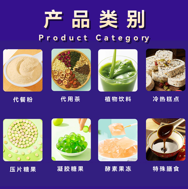 油柑餐后饮植物饮料果蔬粉植物果汁冲饮冲泡饮品量大从优|undefined