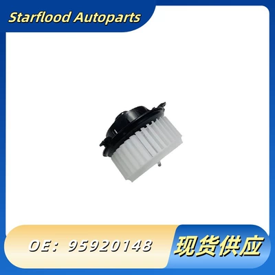 Fan Vauxhall Mokka Air Conditioning