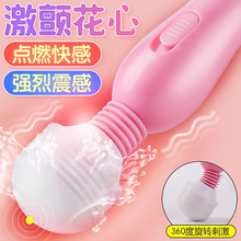 夫妻情趣用品震动棒av玩具棒成人女用电动按摩性爱振动自慰器阴茎