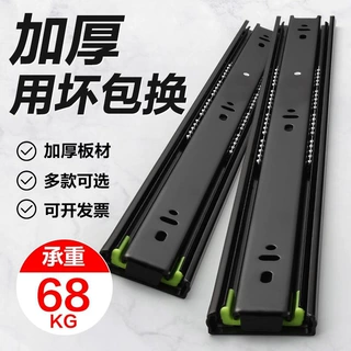 特加厚静音三节抽屉滑轨不锈钢抽屉轨道滑轨反弹阻尼缓冲滑道导轨