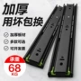 反弹三节静音阻尼滑轨