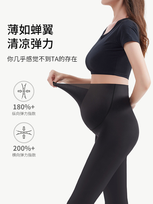 Pregnant Women's Shark Pants Thin Leggings Pregnant Women's Pants Outer Wear Pants Pregnant Period Seamless Belly Yoga Pants Spring and Summer Pregnant Women's Shark Pants Thin Leggings Pregnant Women's Pants Outer Wear Pants Pregnant Period Seamless Belly Yoga Pants Spring and Summer