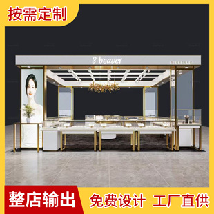 Customized Processing of Multi-Point Jewelry Display Cabinets, Shopping Mall Gold Jewelry Display Cabinets, Silver Jewelry Display Paint Counters