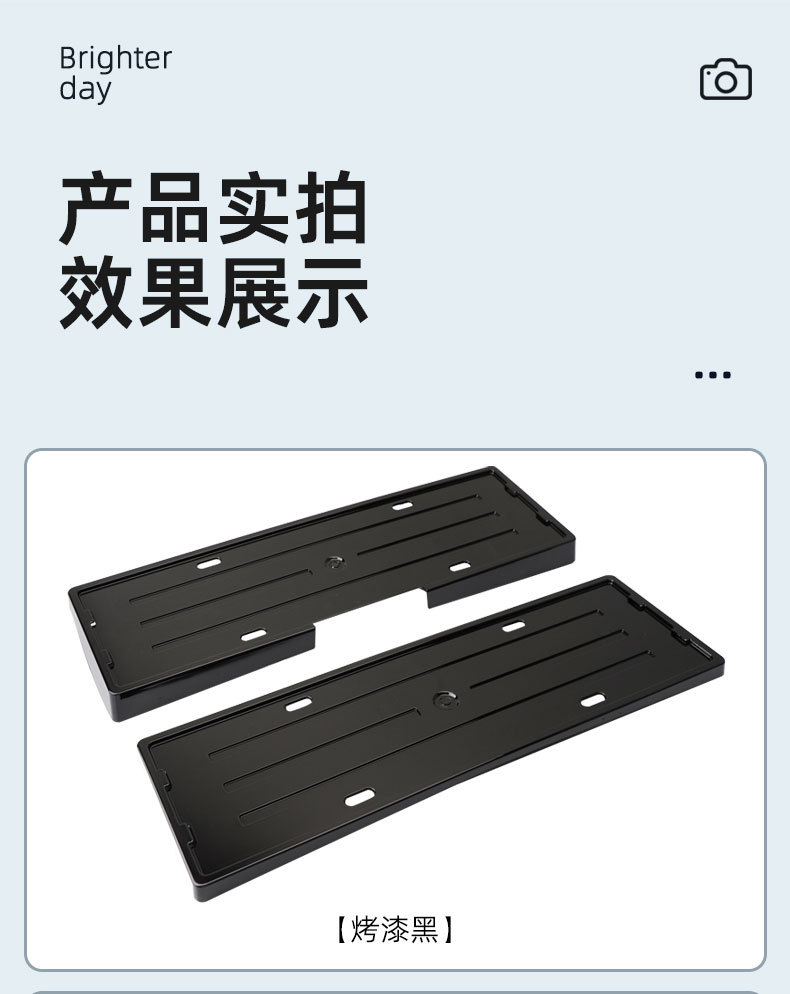 Suitable for Avita 06/07/12 All-Inclusive License Plate Frame License Plate Frame New Energy Electric Vehicle License Plate Protection Frame Accessories