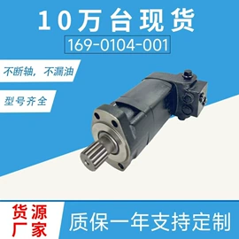 液压马达;工程机械配件;其他液压元件