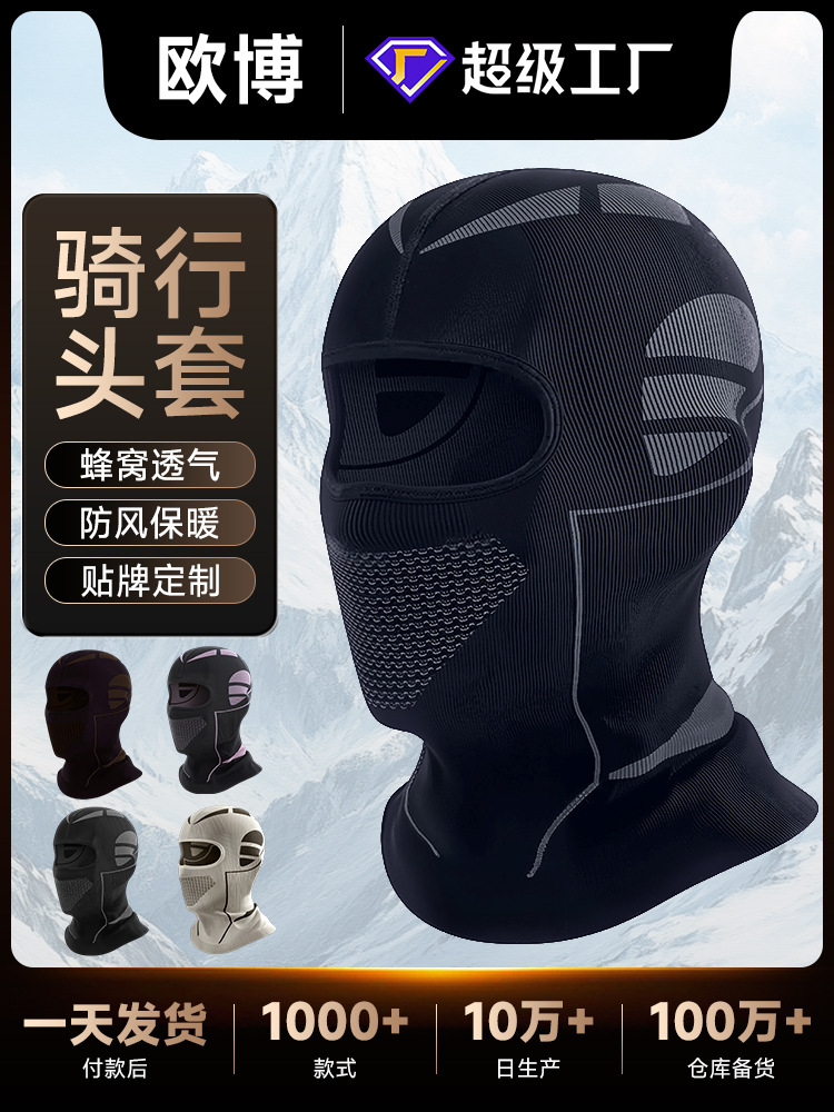 Cycling Mask, Windproof Ski Mask, Cold-Proof and Warm Headgear, Men's and Women's Motorcycle Neck Scarf, Balaclava, Autumn and Winter