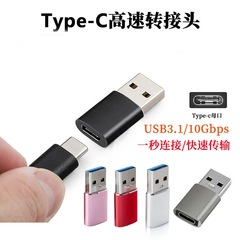USB3.0 OTG, ротатор Type-C к USB, кард-ридер, конвертер для данных и зарядки
