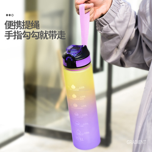 Creative Gradient Cup Large Capacity Sports Outdoor Water Cup Men's and Women's Bounce Cover Portable Plastic Cup Gift Cup Customization