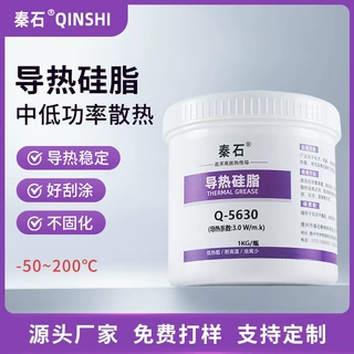 有机硅3.0W导热硅脂电脑笔记本散热膏显卡绝缘填充中性配方不腐蚀
