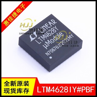 LTM4628IY#PBF LTM4628Y BGA-144 DC/DC�Դģ�K �_�P������ ȫ��