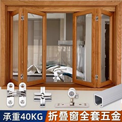 推拉折叠门窗万向吊轮全套五金配件厨房阳台隔断木门隐藏吊滑轨道