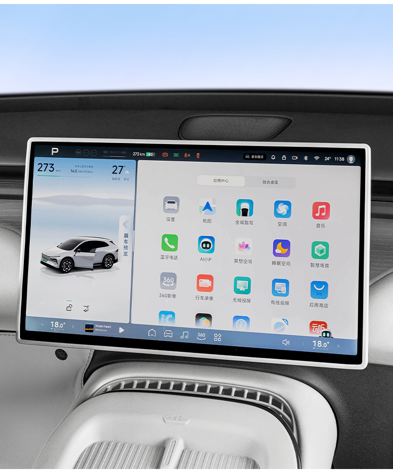 Suitable for Xpeng G7 Central Control Screen Protective Cover Silicone Protective Frame Car Interior Decoration Automotive Accessories Modification Parts