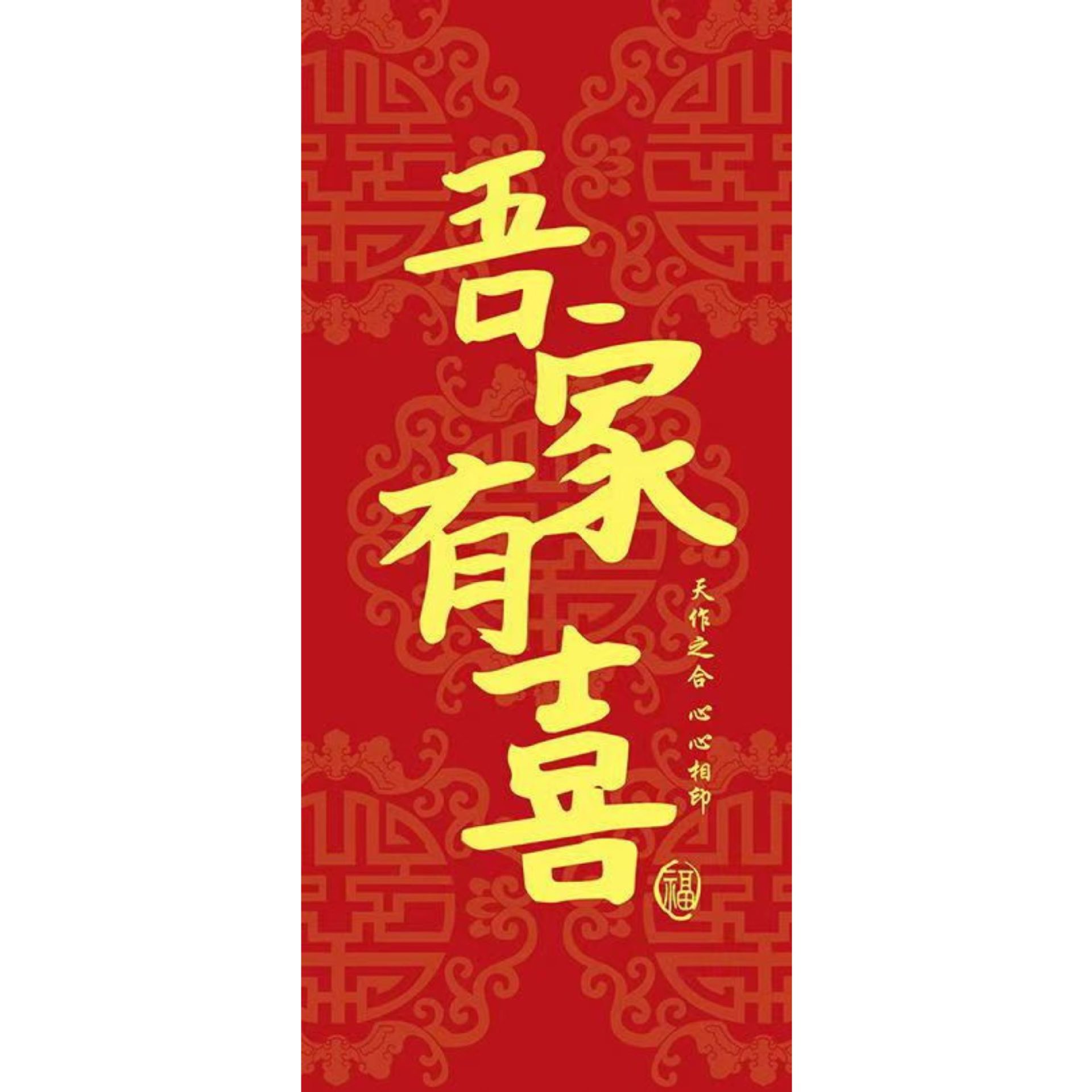 Cestas de nuevo estilo chino de Año Nuevo Reunión anual de reubicación de regalo de aniversario de reubicación de regalo canasta tejida a mano