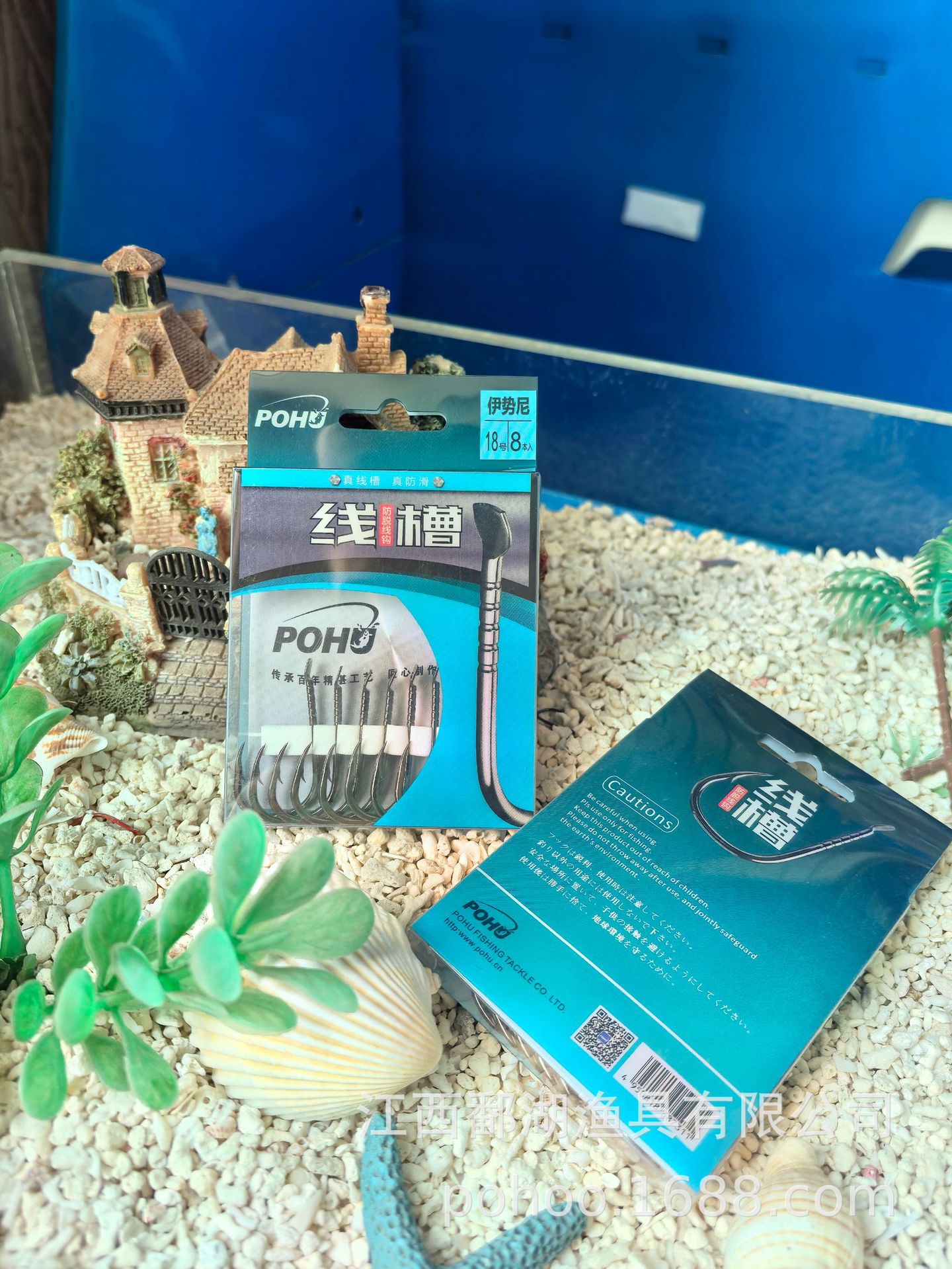 Pohu equipos de pesca de 360 ° ranura de línea real antideslizante anti-desenganche gancho de línea 1000 y boca inclinada para golpear caja de teflón