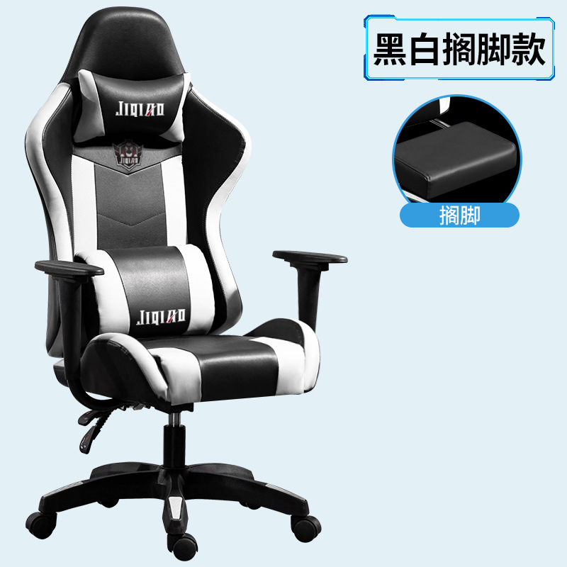 Rosa e-sports silla reclinable y elevación silla de la computadora Silla de reposapiés ergonómico sub-blogger en vivo juego Silla
