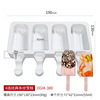 Silica gel silicone mold for ice cream, ice cream, handmade, Amazon