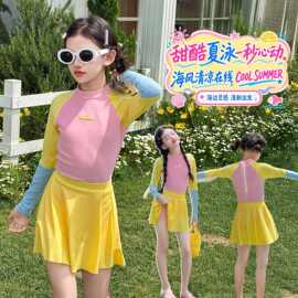 女童中大童分体泳衣女孩初中生保守专业游泳一体训练服少女连体裙