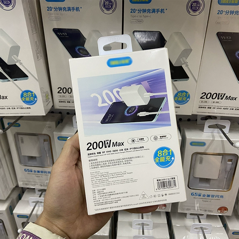 200W ускоренная зарядка для всех картриджей 3C сертифицирована, совместима с Huawei, OV, Xiaomi, Type-C, Apple 15 быстрая зарядка
