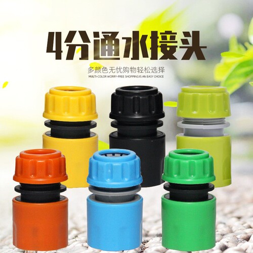 The manufacturer supplies high-quality (golden) 4-point water connection and 4-point plastic quick-connect water pipe joints