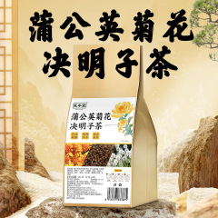Yiben Tang タンポポ菊カッシア種子茶花茶スポットドロップシッピング 120 グラム菊カッシア種子茶