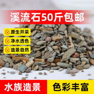���|Ϫ��ʯ50����]ˮ���~���쾰ʯˮ�����������~��ɰ䁵�Ϫ��ʯ