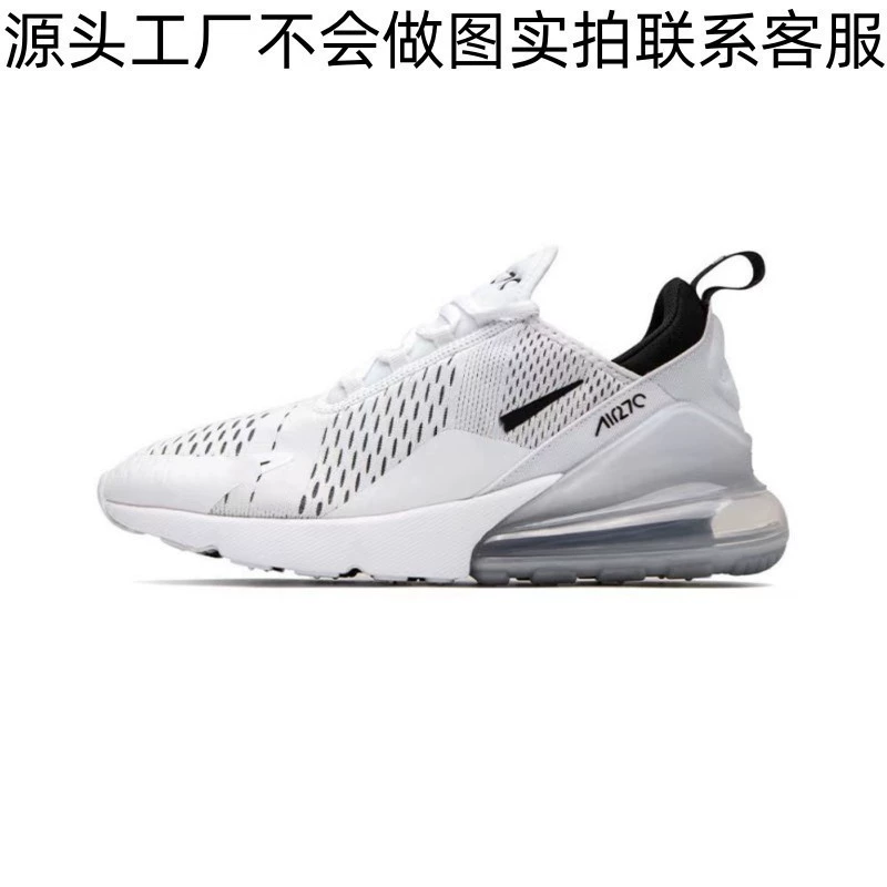 Summer Air Max270 Air Cushion Men's Shoes Mesh Breathable Women's Shoes Running Shoes Heightening Shock Absorption Casual Sneakers