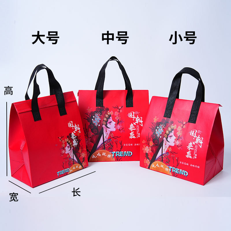 外卖打包专用铝箔保温袋定制牛皮纸色蛋糕沙拉甜品防水手提袋定做|undefined