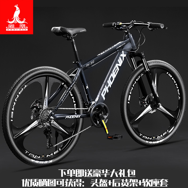 Phoenix Brand Aluminum Alloy Mountain Bike Adult Variable Speed Student 24inch Cross-Country Bike Youth Road Racing