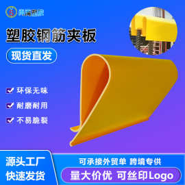 现货供应pvc钢筋夹板 澳大利亚工地钢筋保护套 PVC条U型异型材