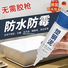 �l���g�p϶������������a©�z��ˮ�RͰˮ����p�z��ù©ˮ�ɴu