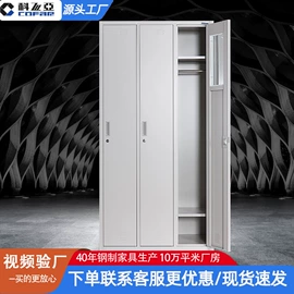 办公柜;衣柜;存包柜