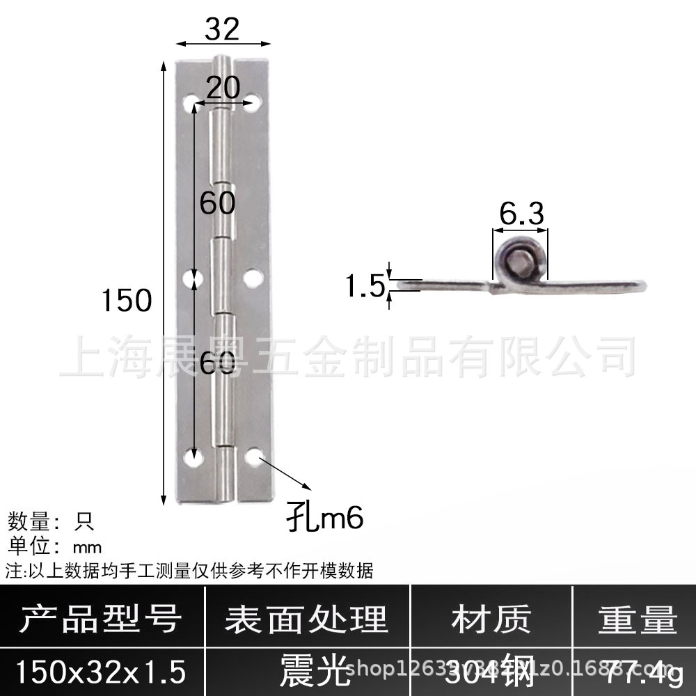 AW / Anwang 304 acero inoxidable estampado bisagra puerta del gabinete puerta de madera bisagra plana