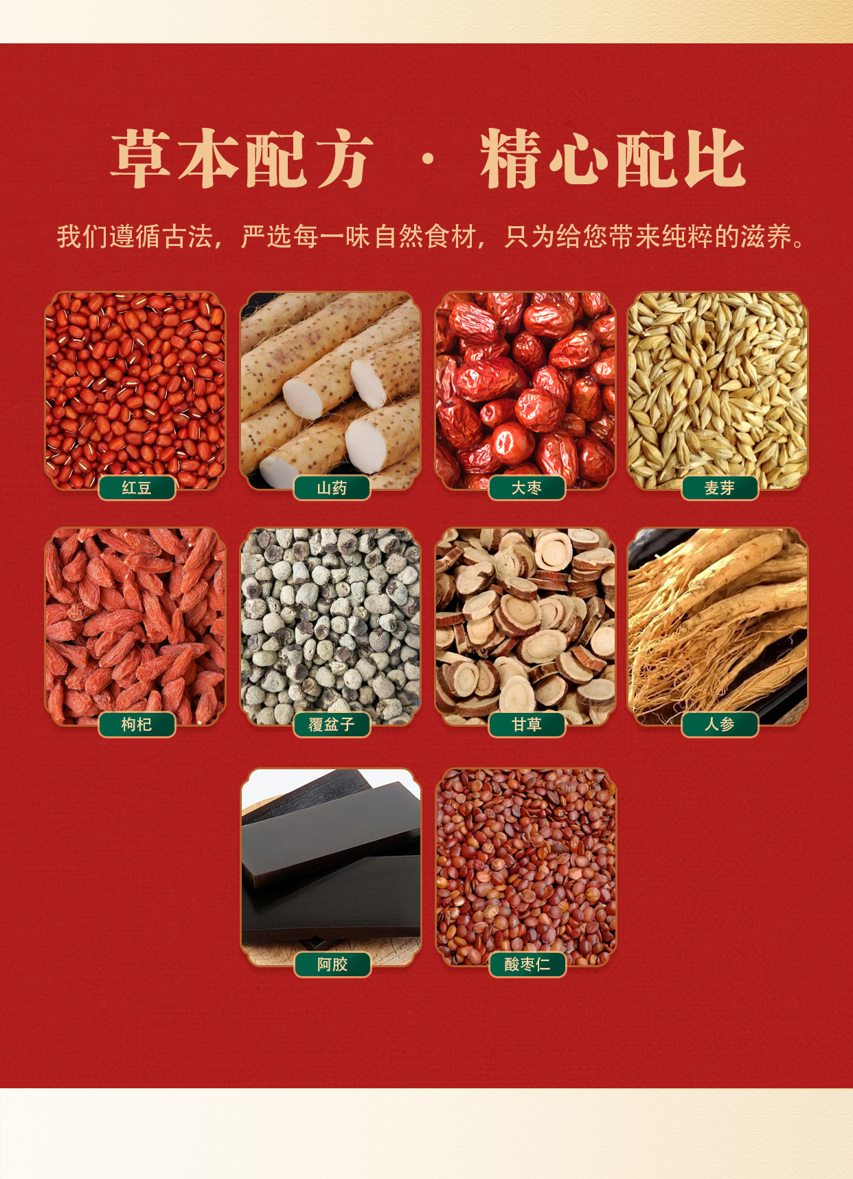 Ginseng Donkey-Hide Gelatin Pills Ren Shen E Jiao Wan Ready-to-Eat Herbal Wellness Pills key features