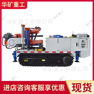 ZDY6000LPS煤矿用履带式全液压坑道钻机 调角方便 全液压坑道钻机