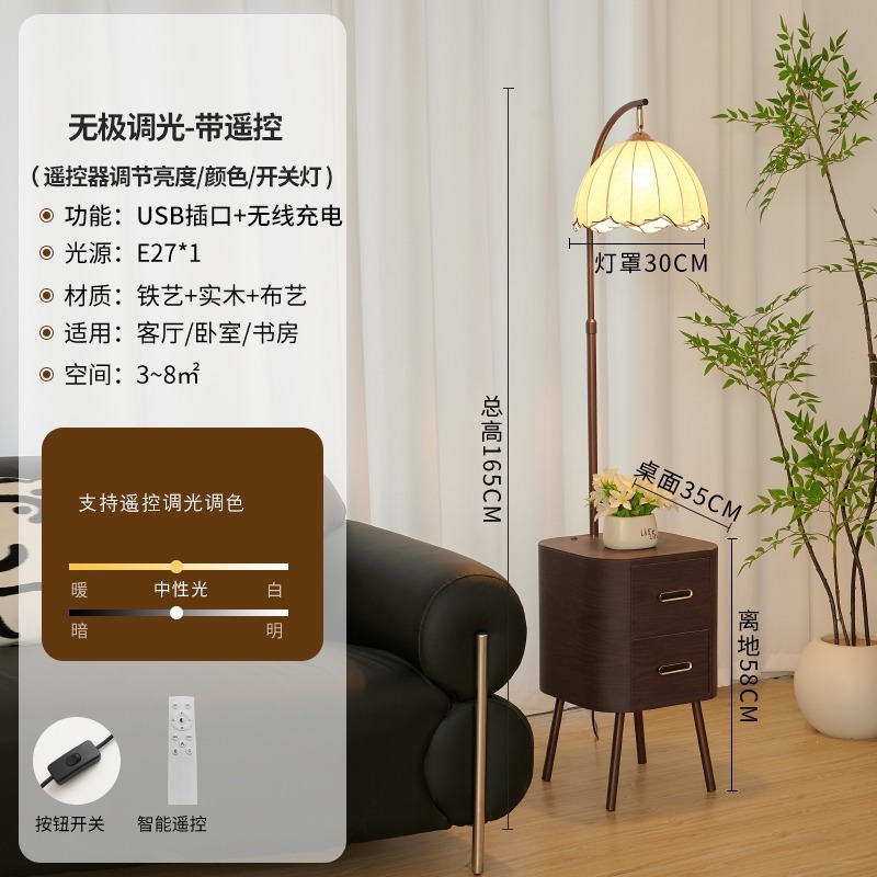 レトロなフロアランプ、ハイエンドの無垢材の棚、アンティークスタイルのベッドルームベッドサイドテーブルランプ、スタディルームの充電式オールインワンランプ|undefined