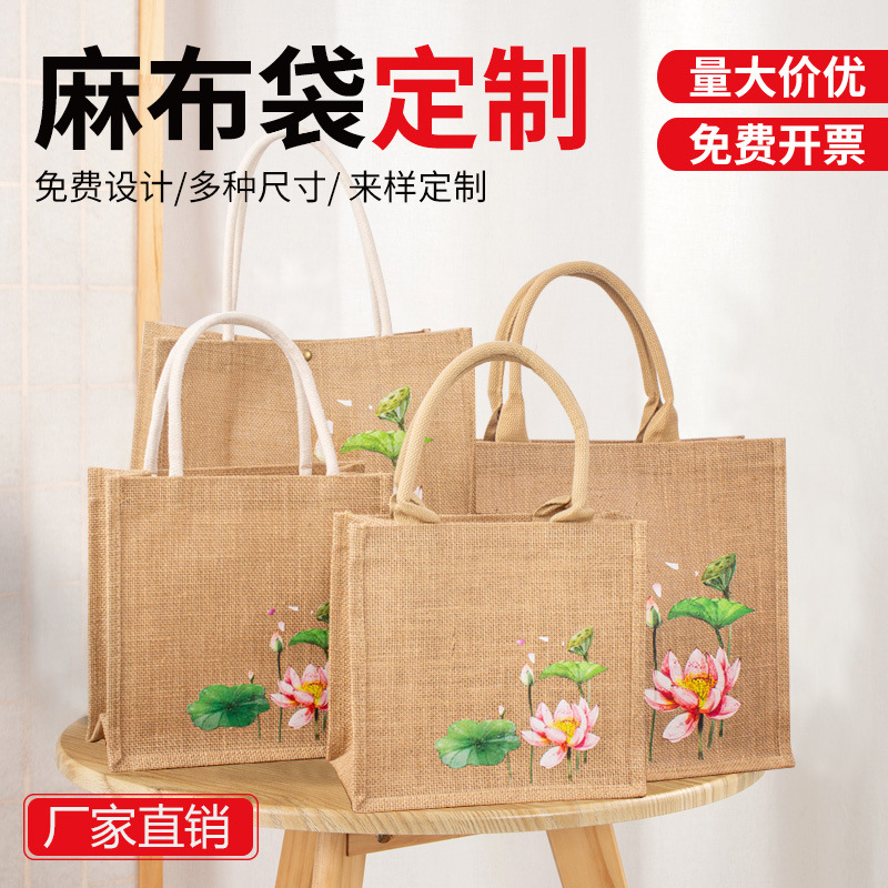 Bolsa de lino portátil en stock de yute cubierto de película de transporte de gran capacidad bolsa de lino personalizada bolsa de regalo de vacaciones