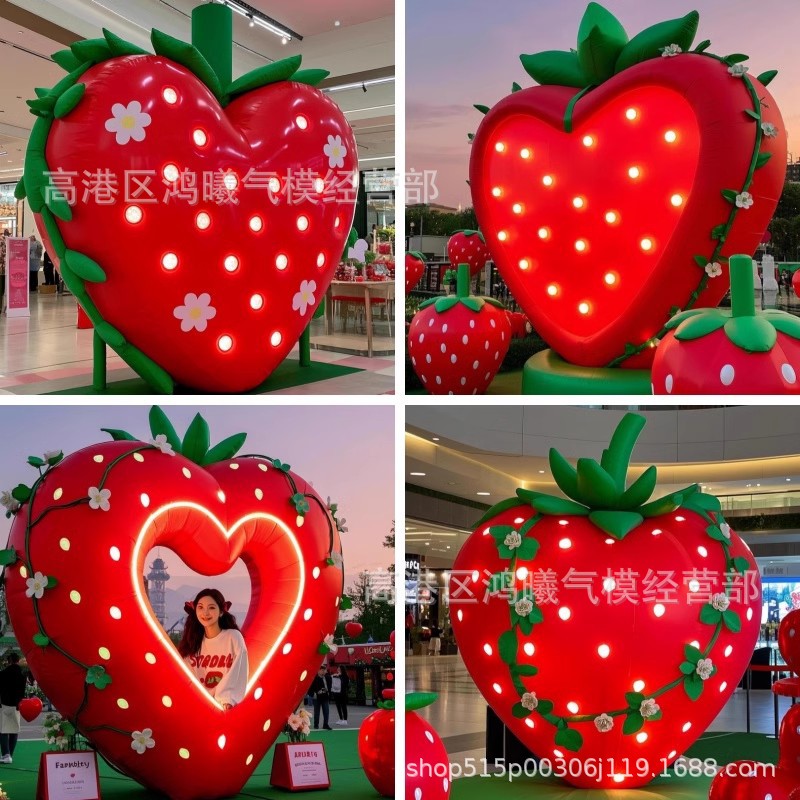 充气水果草莓气模柿子苹果菠萝香蕉创意商场美陈拍照打卡装饰气模
