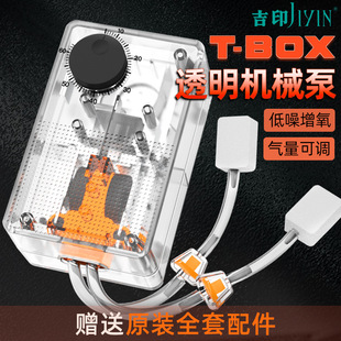 [Manufacturer] Jiyin Fish Tank Oxygen Pump Small Aeration Pump for Fish Breeding Transparent Mechanical Pump Quiet Aeration Pump