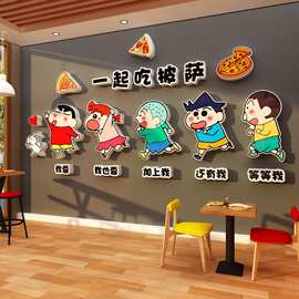 一起吃披萨店铺墙面装饰挂画广告牌海报蜡笔小新贴纸网红打卡图案