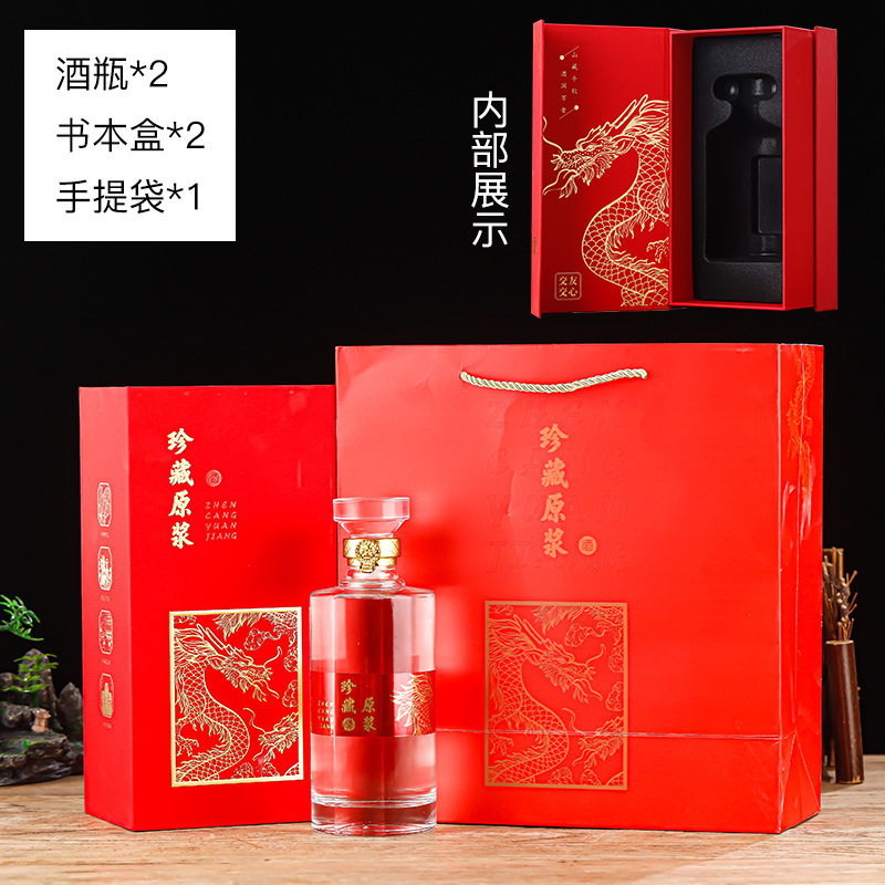 密封ガラス酒瓶1斤入り酒水容器セット卸売りガラス白酒瓶500ml分装貯蔵酒瓶|undefined