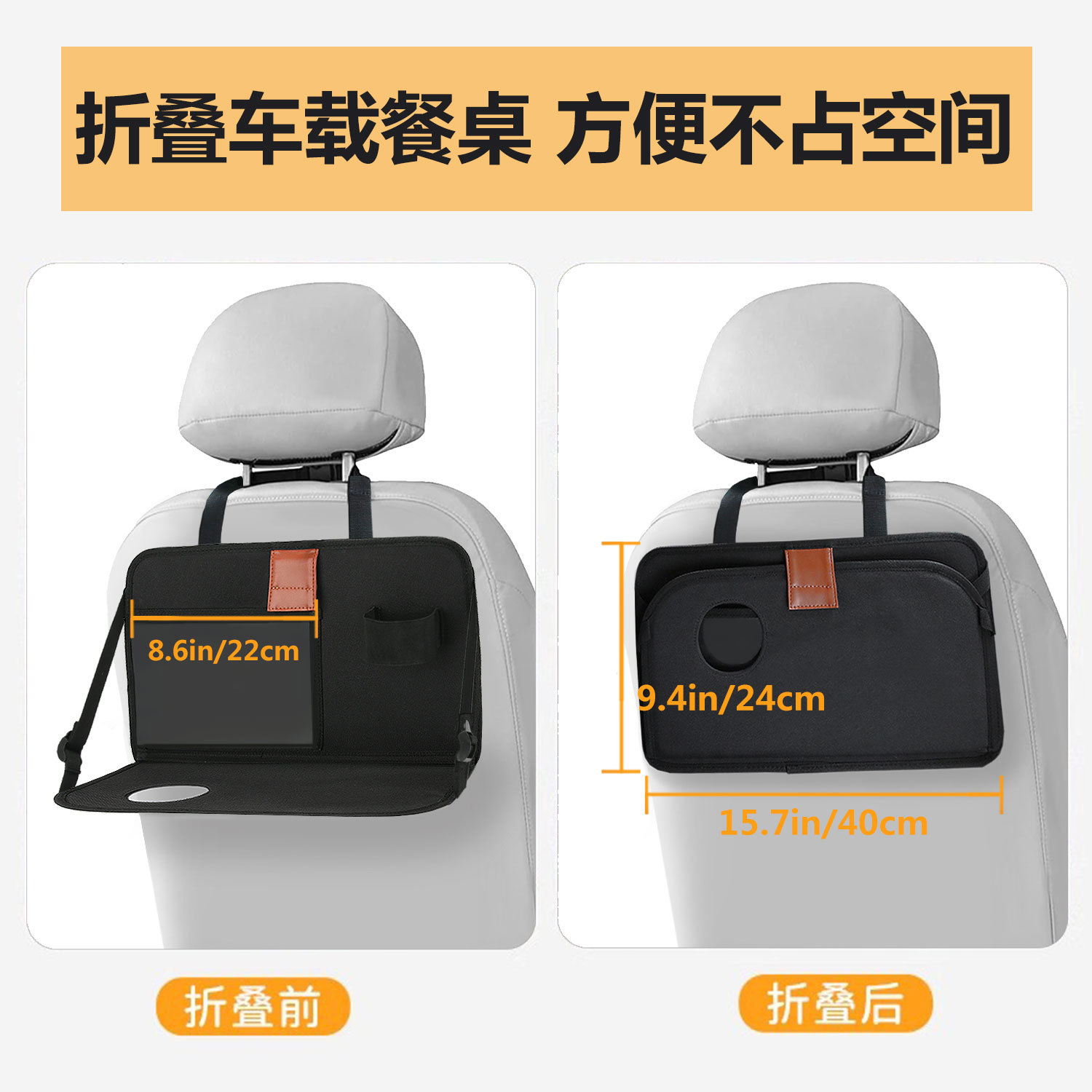 2025 Cross-Border New Car Storage Bag Cup Holder Storage Dining Table Car Rear Multi-Functional Foldable Table