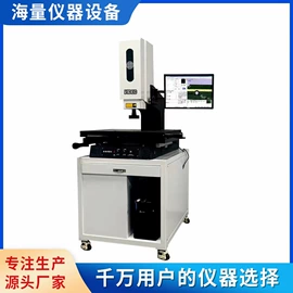 硬度计;影像仪;其他试验机