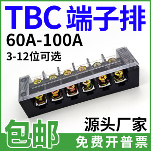 TBC�Ӿ����������ʽ������Ӿ���TBC6003/6004/10003���~��ȼ