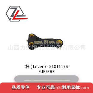 Forklift accessories rod/triangle bracket 51011176/51179514/51199257 for Eternal Force