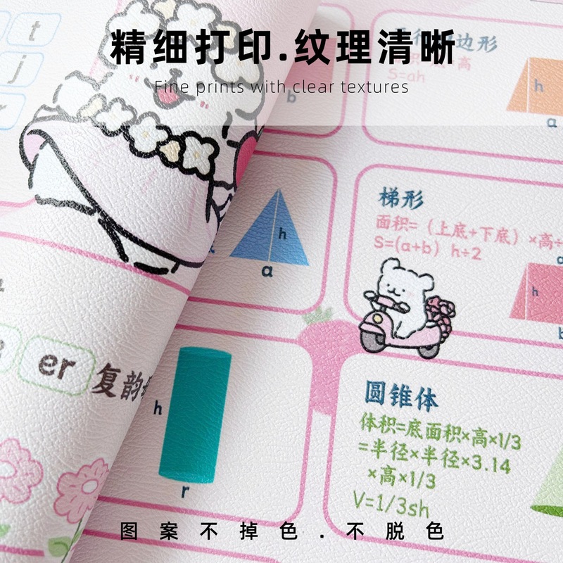 批发乘法口诀书桌垫小学生儿童学习桌专用桌布无味写字台面保护垫|undefined