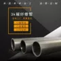 斜纹定制3k平纹碳纤维管