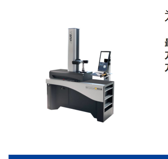 日本nikken-kosakusho对刀仪E6080L/E6080LA