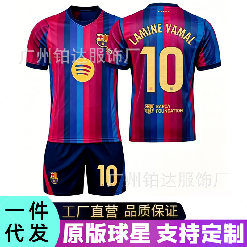 2627 Barcelona Home Football Uniform Messi No. 10 Yamal Jersey Gavi Pedri Lewandowski Match Set for Men